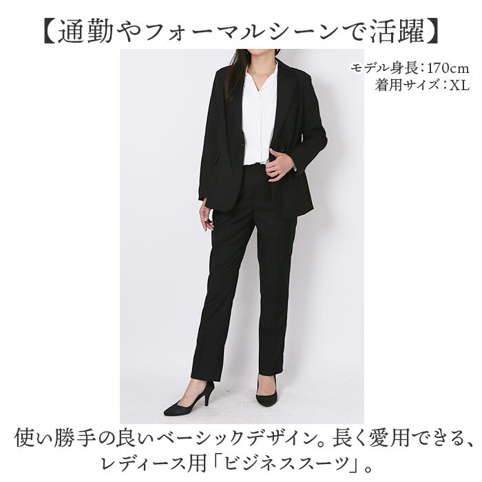 ☆ ブラック ☆ M ☆ ビジネススーツ パンツスーツ セットアップ レディース レディース スーツ セットアップ ビジネス 上下セット