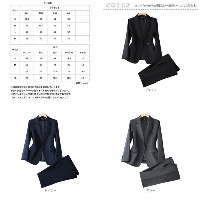 ☆ ブラック ☆ M ☆ ビジネススーツ パンツスーツ セットアップ レディース レディース スーツ セットアップ ビジネス 上下セット