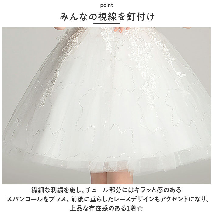 ☆ ライトピンク ☆ 130cm ☆ キッズフォーマルドレスショートxjformaldress02 女の子 ドレス 子供服 フォーマル フォーマルワンピース