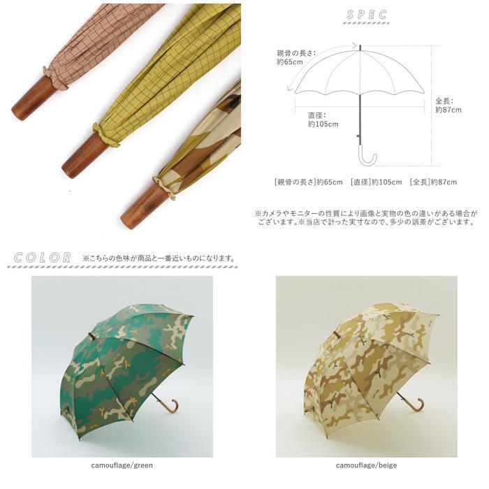 ☆ cheak/yellow ☆ 392 plus m umbrella long JUMP ジャンプ傘 392 plus m 傘 メンズ サンキューニプリュスエム 65 大きめ 長傘 65cm