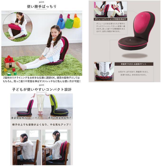 ☆ ブラウン ☆ 背筋がGUUUN 美姿勢座椅子 コンパクト 子供用 座椅子 背筋がGUUUN 美姿勢座椅子 コンパクト 座いす 座イス リクライニング_画像8
