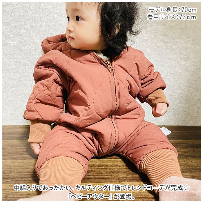 ☆ カーキ ☆ 90cm ☆ ベビージャンプスーツ pk2161 ベビー ジャンプスーツ カバーオール ベビー服 子供服 アウター ロンパース 長(zhǎng)袖
