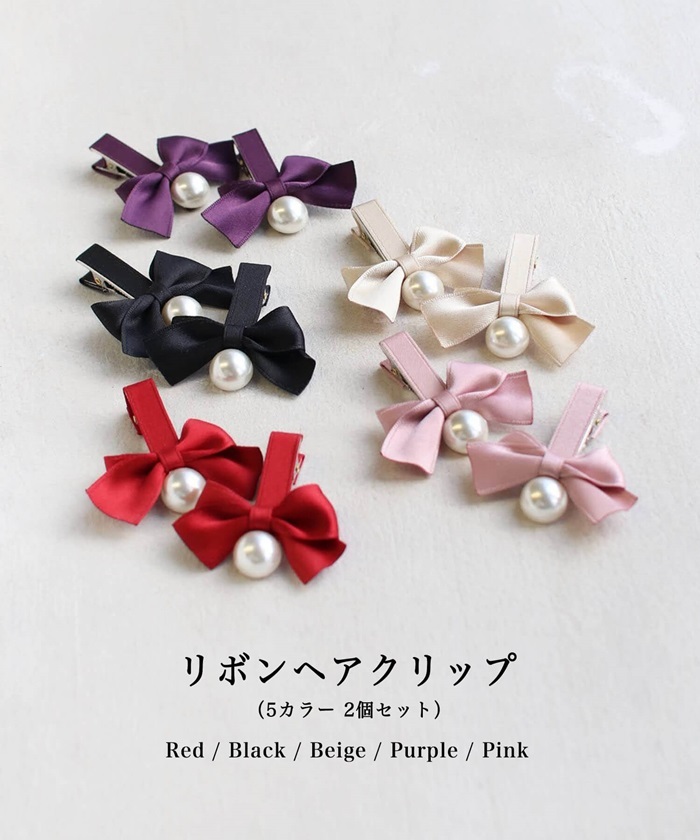 ☆ ピンク ☆ フリー ☆ あいリボンヘアクリップ2個セット ヘアクリップ キッズ 2個セット ヘア クリップ 68522302 あいリボンヘアクリップ_画像4