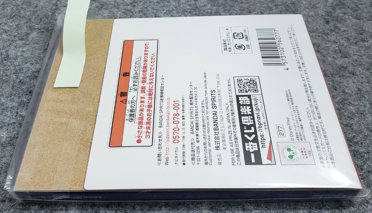 I3/一番くじ ☆ トイ?ストーリー4 D賞 ミニキャンバスボード ( ウッディ ) ディズニー ☆ ピクサー