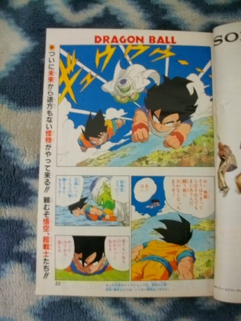 週刊少年ジャンプ1991年1~52号全48冊セット 極美品多数 週刊少年ジャンプ1991年1~52号全48冊セット 極美品多数