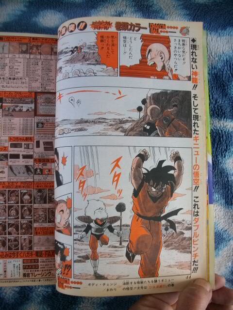 ドラゴンボール DRAGON BALL 表紙&巻頭カラー&ポスター付き ドラゴンボール DRAGON BALL 表紙&巻頭カラー&ポスター付き