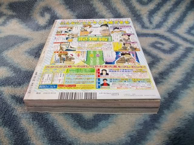 フェアリーテイル FAIRY TAIL 新連載・第1回掲載 週刊少年 フェアリーテイル FAIRY TAIL 新連載・第1回掲載 週刊少年