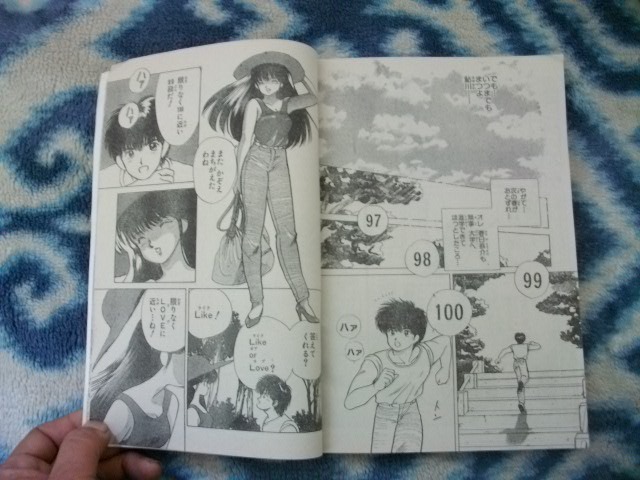 きまぐれオレンジ☆ロード 最終回掲載 週刊少年ジャンプ1987 きまぐれオレンジ☆ロード 最終回掲載 週刊少年ジャンプ1987