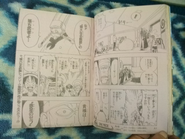 ドラゴンボール DRAGON BALL 作者執筆 カジカ 新連載・第1話 ドラゴンボール DRAGON BALL 作者執筆 カジカ 新連載・第1話
