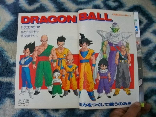 週刊少年ジャンプ 1991年 36・37号 ドラゴンボール 表紙 DRAGON 週刊少年ジャンプ 1991年 36・37号 ドラゴンボール 表紙 DRAGON