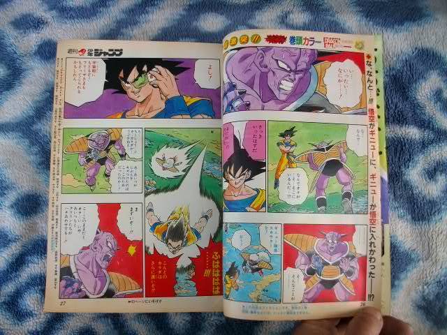 ドラゴンボール DRAGON BALL 表紙&巻頭カラー&ポスター付き ドラゴンボール DRAGON BALL 表紙&巻頭カラー&ポスター付き