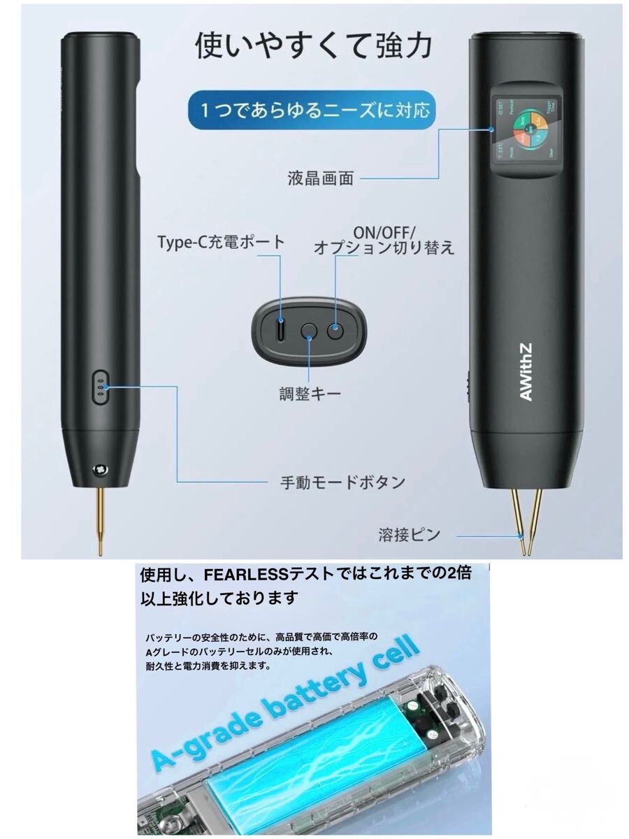 新品未使用 バッテリースポット溶接機ハンドヘルドスポット溶接 新品未使用 バッテリースポット溶接機ハンドヘルドスポット溶接