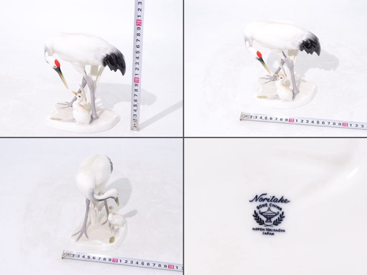 希少　オールドノリタケ　Noritake　Bone　China 1946年頃　鶴　親子　磁器　彩色　置物　フィギュリン　/　陶器人形　磁器人形　.4198