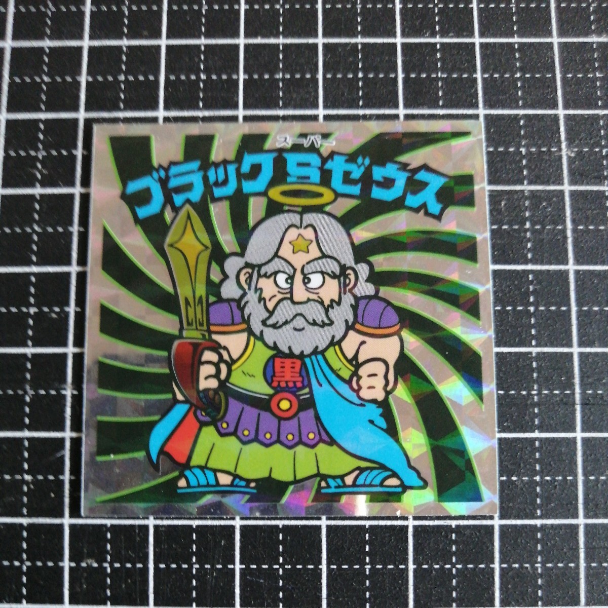 item_image_1