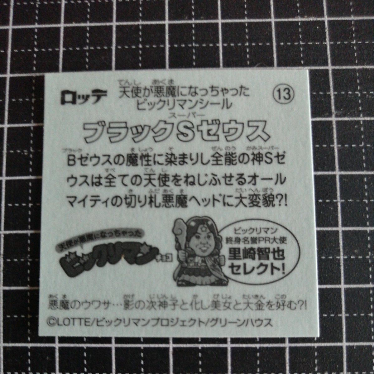 item_image_2