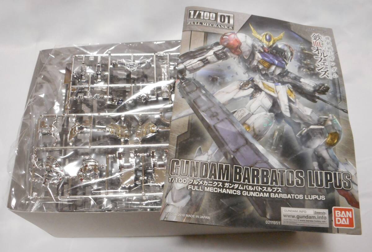 が大特価！ GBWC 【 - Yahoo!オークション ガンプラ 2位 2016年 世界大会 その他