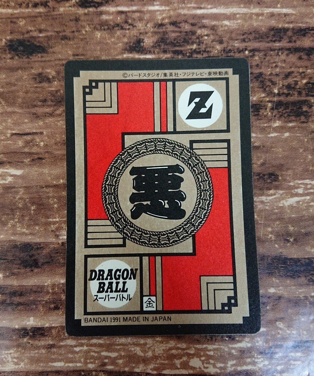 良品多数 ドラゴンボール カードダス キラ カード 大量 まとめ 良品多数 ドラゴンボール カードダス キラ カード 大量 まとめ