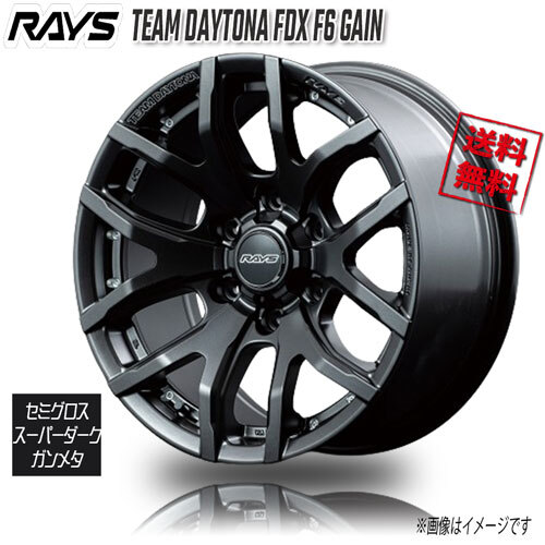 RAYS TEAN DAYTONA F6 GAIN セミグロスSDガンメタ AOL 20インチ 6H139.7 8.5J+22 4本 106.1 送料無料_画像1