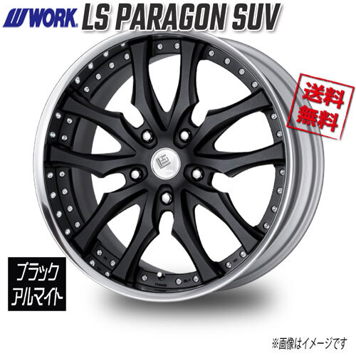 WORK LS パラゴン SUV ブラックアルマイト SKB 3PIECE 24インチ 5H150 10.5J+21 1本 110 送料無料