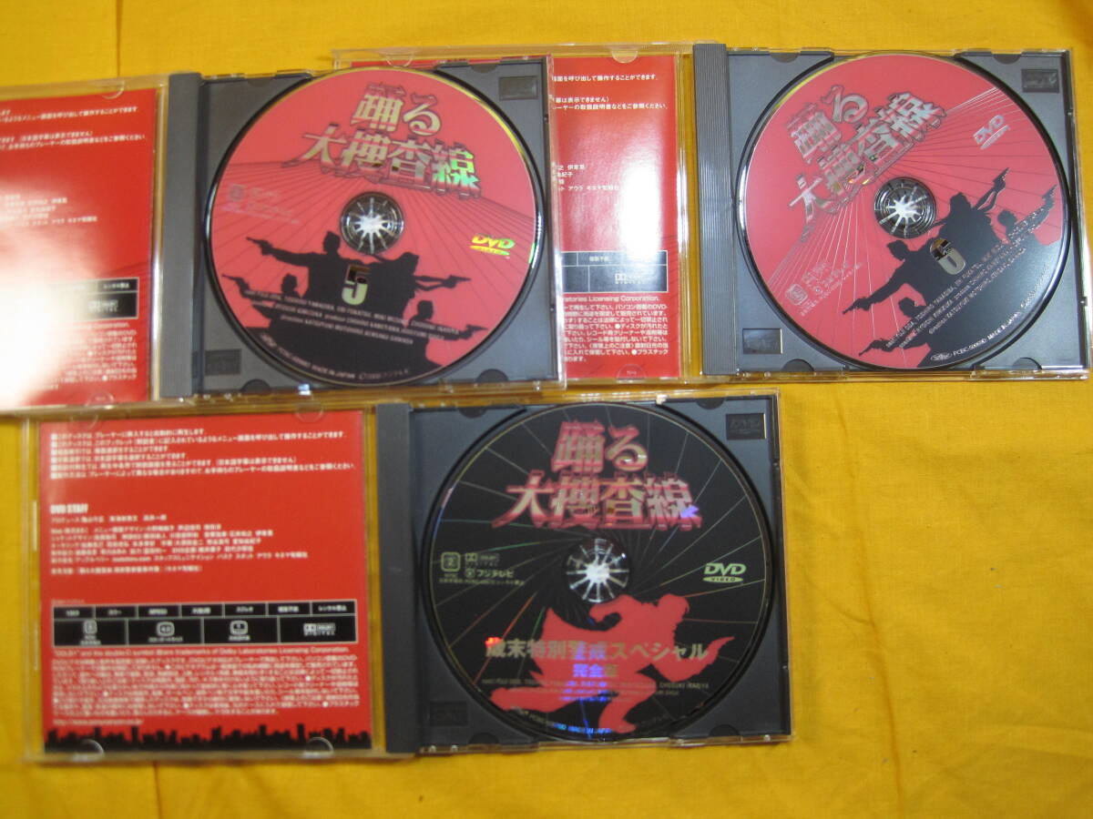B020】DVD 7本セット 踊る大捜査線 1/2/3/4/5/6/ 歳末特別警戒スペシャル 完全版 邦画 ドラマ 映画 フジテレビ 織田裕二 柳葉敏郎 他(日本)|売買されたオークション情報、Yahoo!オークション(旧ヤフオク!) の商品情報をアーカイブ公開 - オークファン(aucfan.com) B020】DVD 7本セット 踊る大捜査線 1/2/3/4/5/6/ 歳末特別警戒スペシャル 完全版 邦画 ドラマ 映画 フジテレビ 織田裕二 柳葉敏郎 他(日本)|売買されたオークション情報、Yahoo!オークション(旧ヤフオク!) の商品情報をアーカイブ公開 - オークファン(aucfan.com)