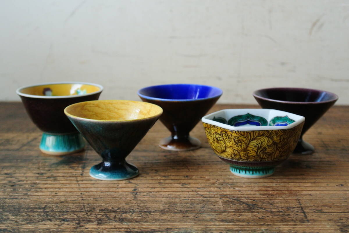 初代 徳田八十吉作 絵変酒盃 二客 酒器 UB264 BC23