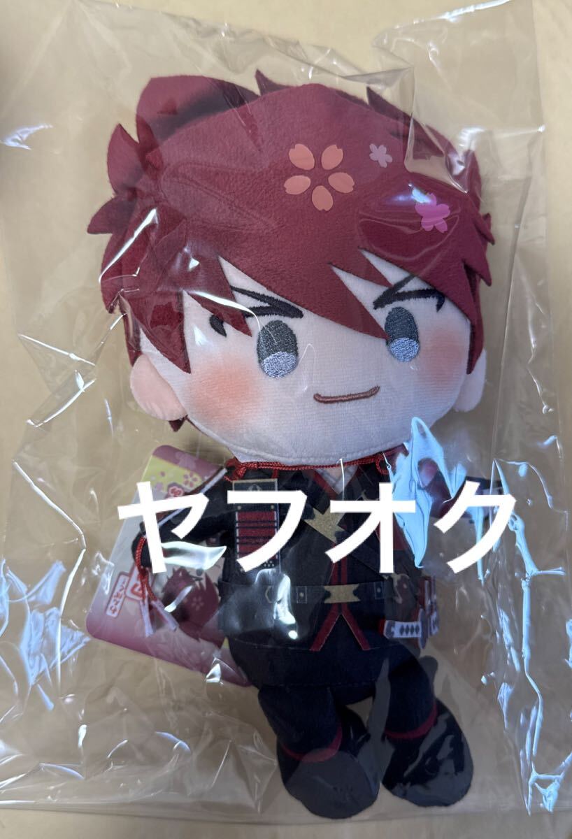 刀剣乱舞 とうらぶ わんぱく 大包平 おおかねひら ぬいぐるみ サンリオ 刀剣乱舞 とうらぶ わんぱく 大包平 おおかねひら ぬいぐるみ サンリオ