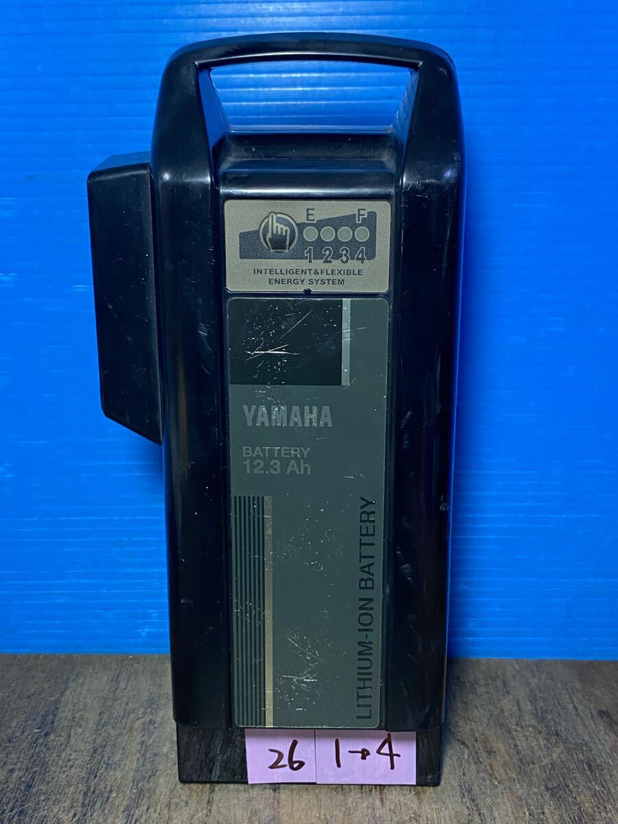 26 X0T-20 長押し20秒1点灯30秒4点灯 ヤマハ 電動自転車バッテリー　12.3ah YAMAHA 中古