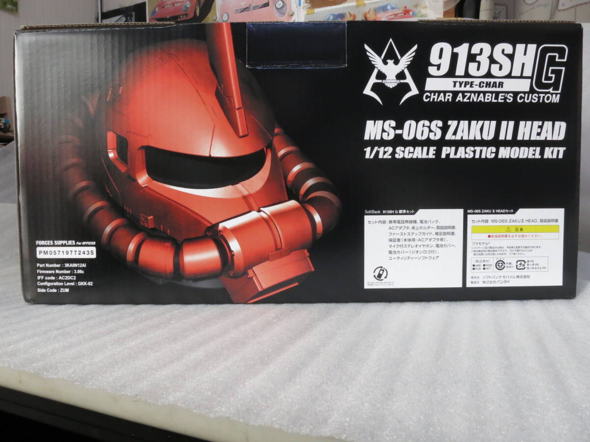 1/12 シャア専用ザクⅡ ヘッド と 913SHG攜帯付き　SoftBank ZAKU ザクヘッド マニュアルその他付き　