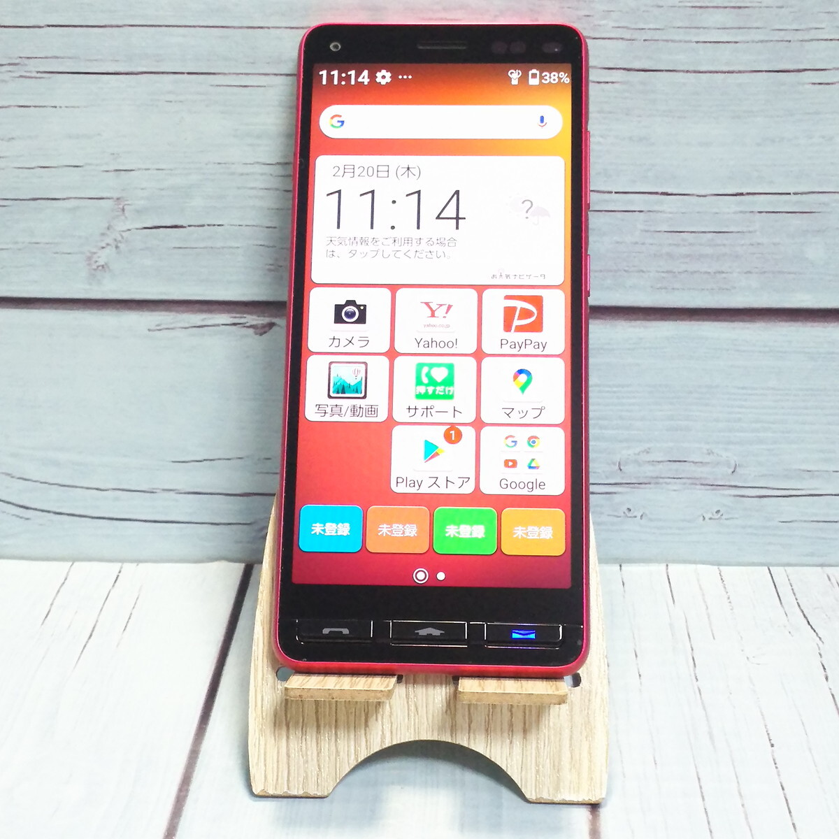 Y!mobile 京セラ かんたんスマホ2+ A201KC ローズ レッド 本体 Y!mobile 京セラ かんたんスマホ2+ A201KC ローズ レッド 本体