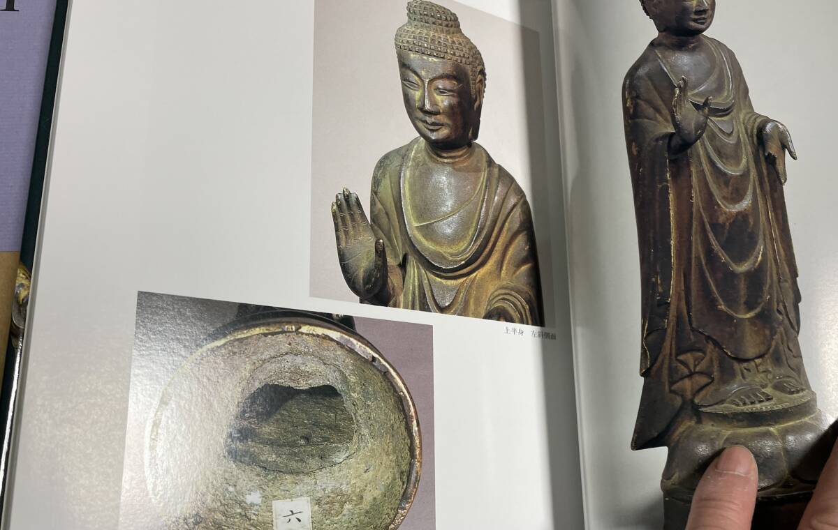 法隆寺献納宝物・金銅仏I・東京国立博物館編・大塚巧藝社・大型本 法隆寺献納宝物・金銅仏I・東京国立博物館編・大塚巧藝社・大型本