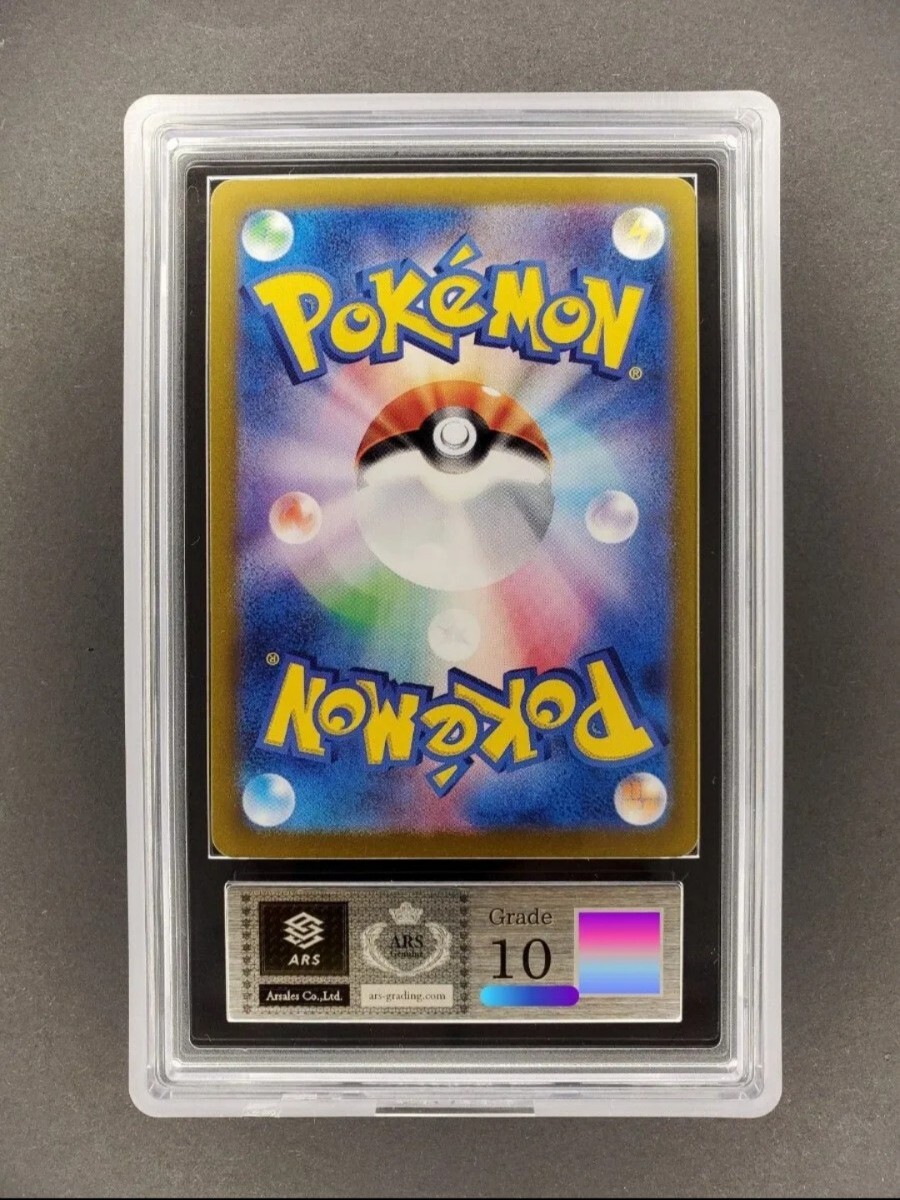 ポケモンカード ブラッキー ex SAR ARS10 鑑定書付き 鑑定品 ポケモンカード ブラッキー ex SAR ARS10 鑑定書付き 鑑定品