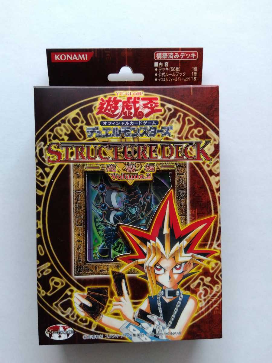 遊戯王 QUARTER CENTURY CHRONICLE side UNITY シュリンクなし 遊戯王 QUARTER CENTURY CHRONICLE side UNITY シュリンクなし