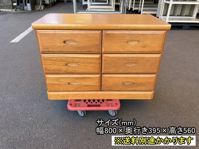 木製クラシックチェスト 3引き出し マルニ製 Yahoo!オークション - ミック(株) チェスト3段 日本製 木製