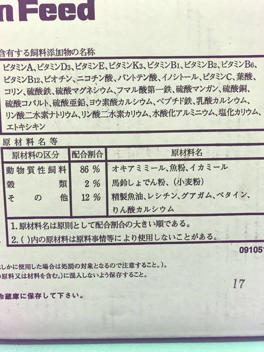 最速で発送 ライズ3號 500g メダカ らんちゅう グッピー ベタに最適な餌