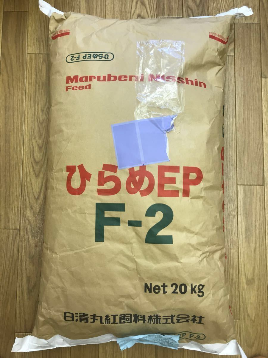 浮餌 ひらめEP-F2 750g入り らんちゅう 土佐金 錦鯉に最適な餌