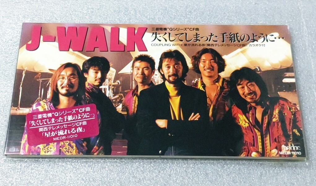 ★☆新品 未開封 8cmCDシングル J-WALK【失くしてしまった手紙のように...】★☆
