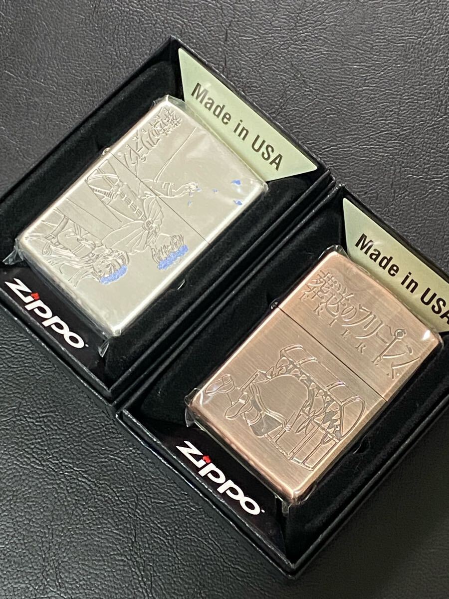 zippo 葬送のフリーレン 2点 アニメ 両面刻印 希少モデル 2024年