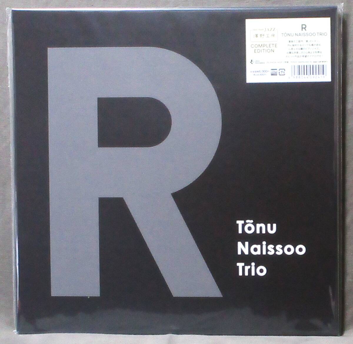 澤野工房(2LP)美品 TONU NAISSOO TRIO [R] Complete Edition/''黒のトヌー''/トヌー・ナイソー/限定盤2枚組/JAZZ SHINSEKAI/JSLP-4024～25