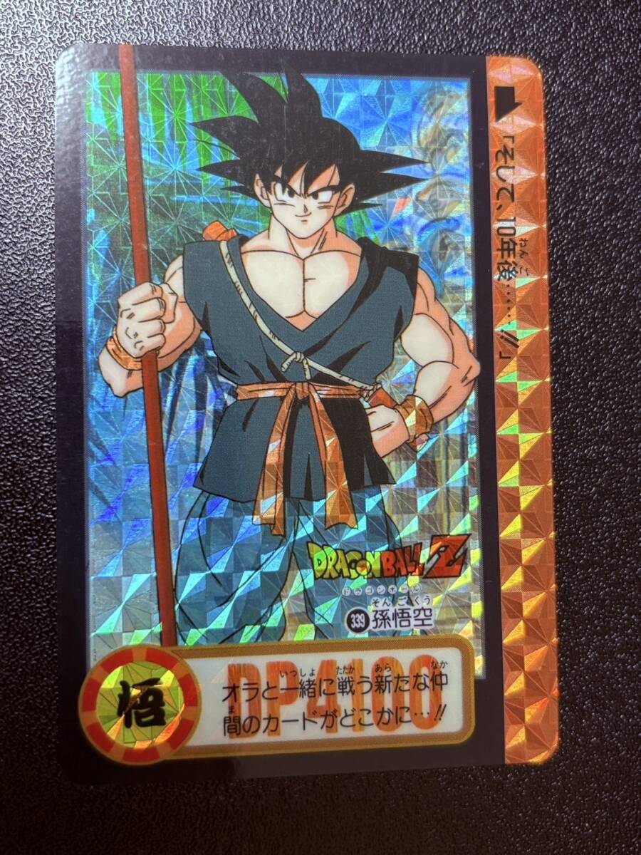 初版 ドラゴンボール カードダス 本弾25弾 No.339 孫悟空 初版 ドラゴンボール カードダス 本弾25弾 No.339 孫悟空