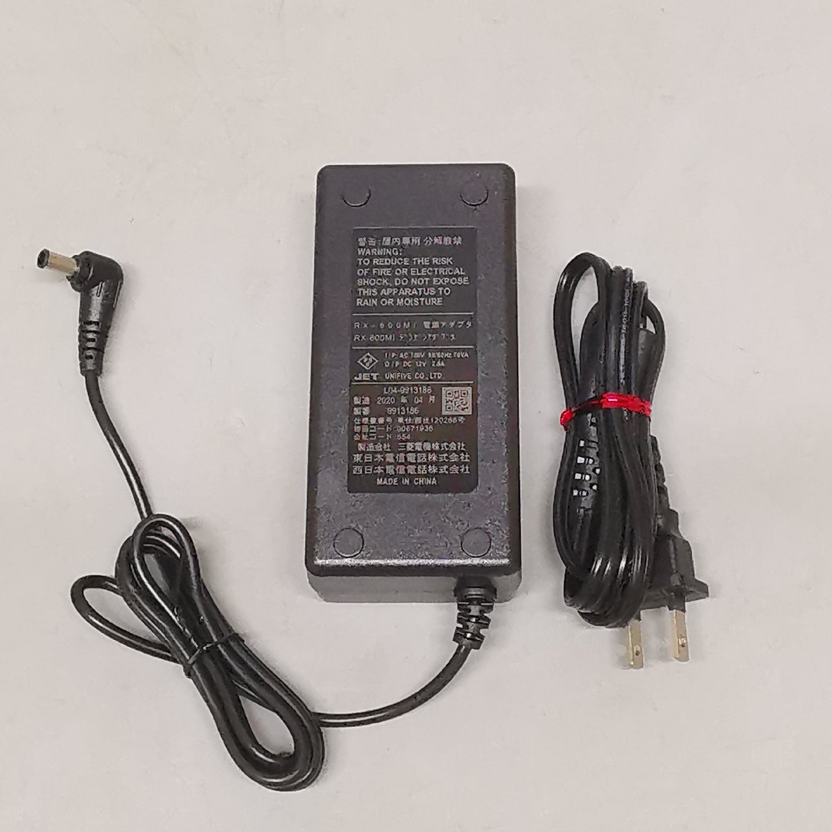 美品 NTT RX-600MI ホームゲートウェイ ひかり電話ルータ 無線 美品 NTT RX-600MI ホームゲートウェイ ひかり電話ルータ 無線