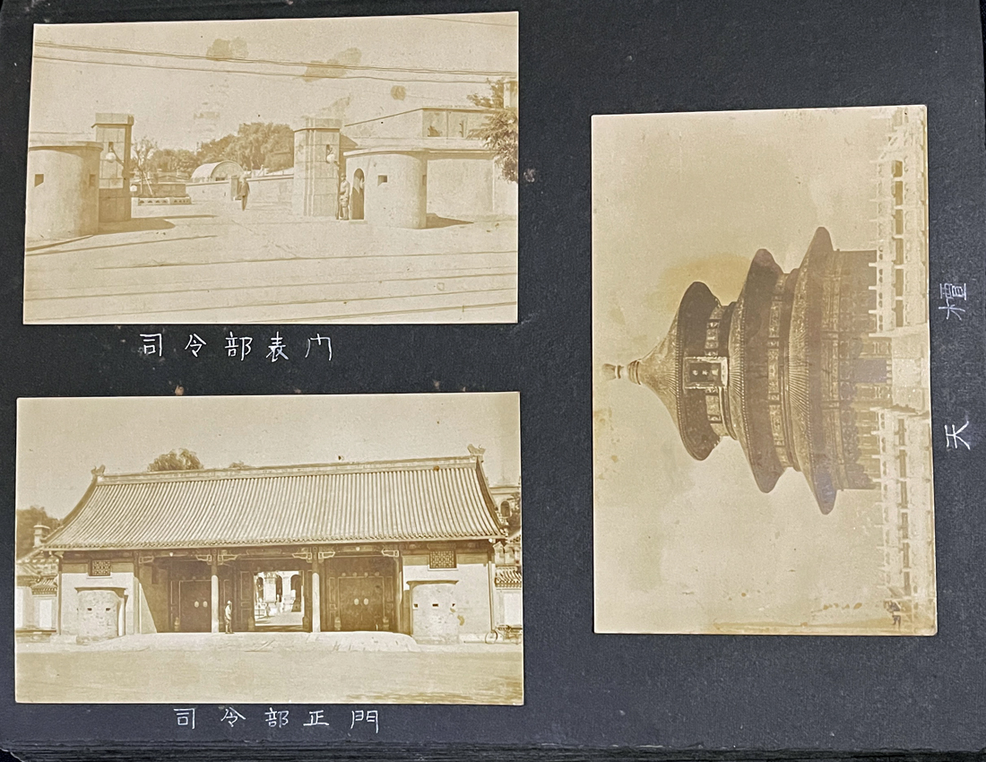 ◇戦前古写真アルバム◇日中戦争北京方面記録235枚 司令部風景 ◇戦前古写真アルバム◇日中戦争北京方面記録235枚 司令部風景