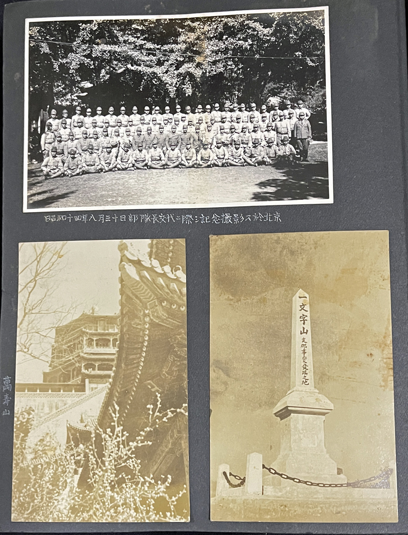 ◇戦前古写真アルバム◇日中戦争北京方面記録235枚 司令部風景