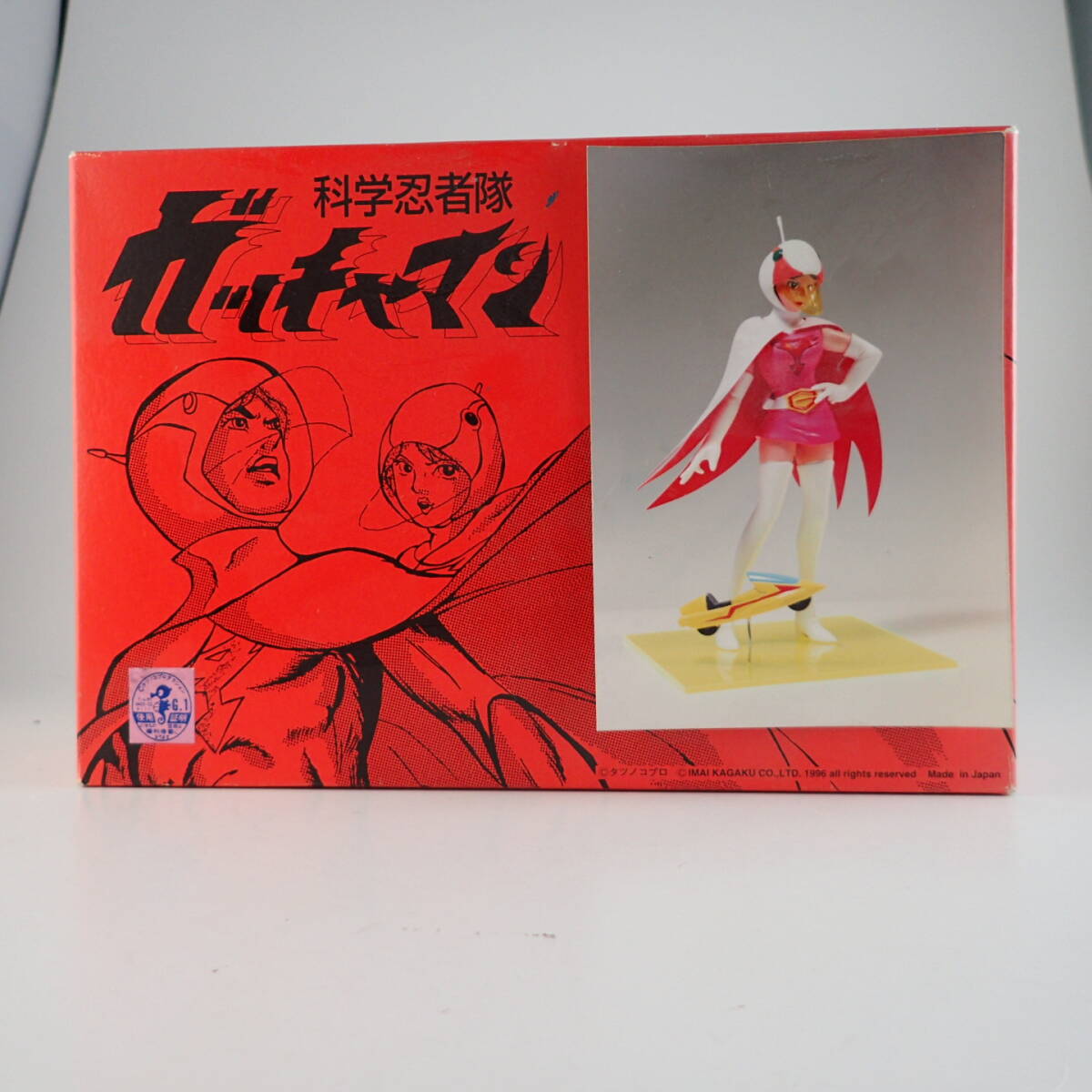 □ガレージキット 「科学忍者隊ガッチャマン」 白鳥のジュン □ガレージキット 「科学忍者隊ガッチャマン」 白鳥のジュン