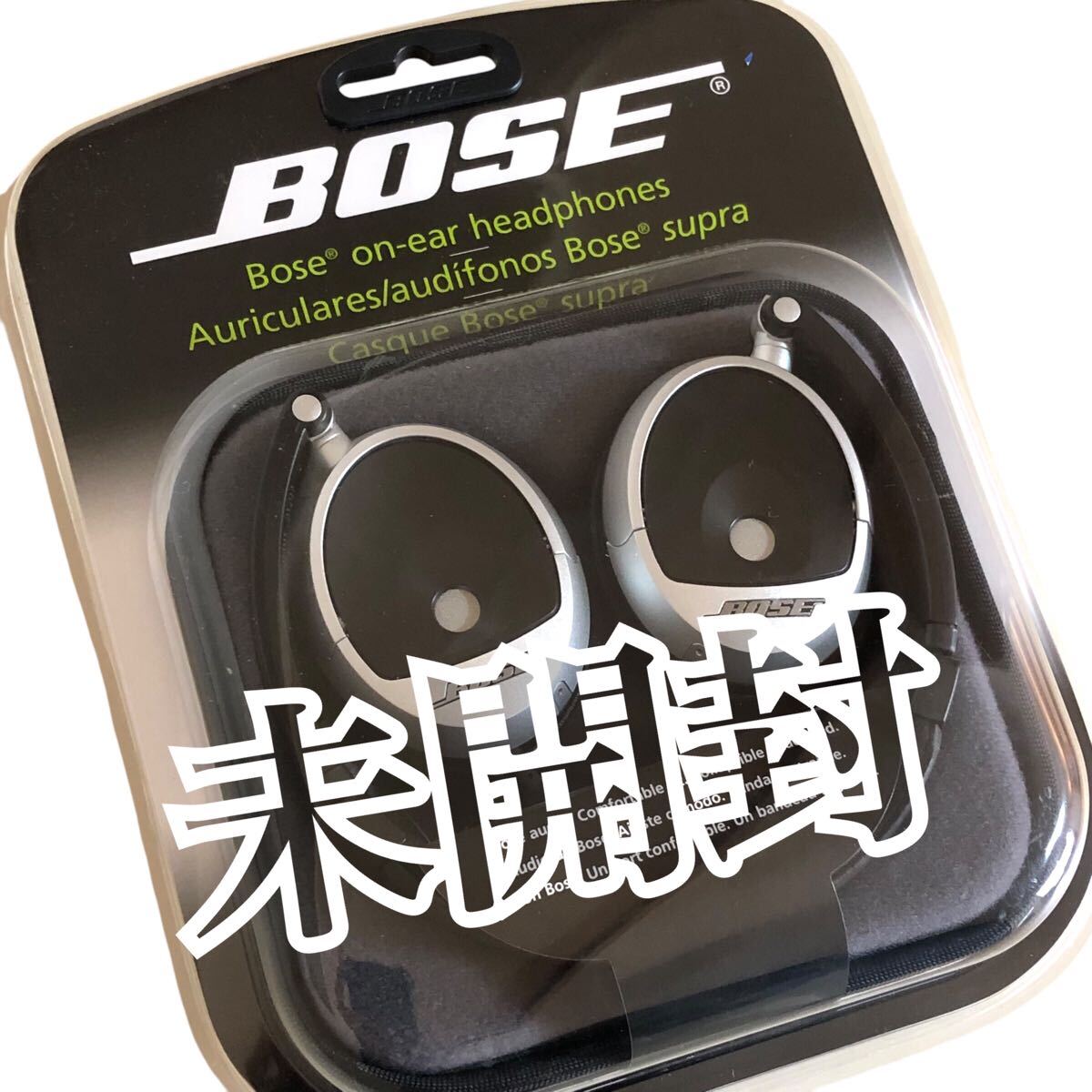 2025年最新】Yahoo!オークション -bose on-ear headphonesの中古 2025年最新】Yahoo!オークション -bose on-ear headphonesの中古