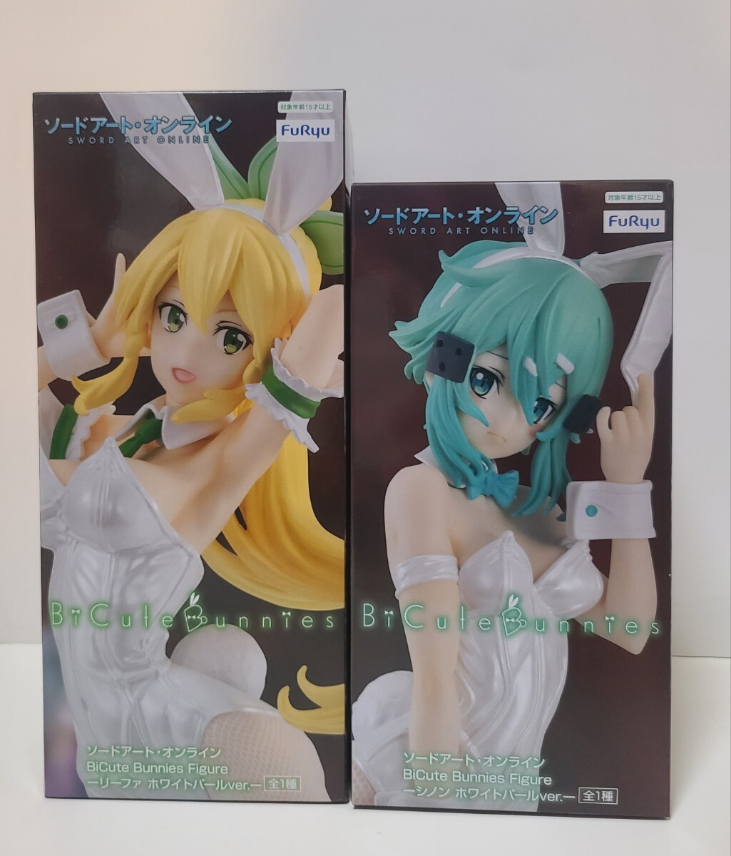 ソードアート・オンライン BiCute Bunnies Figure -リーファ & シノン ホワイトパールver.- 2種セット フィギュア フリュー