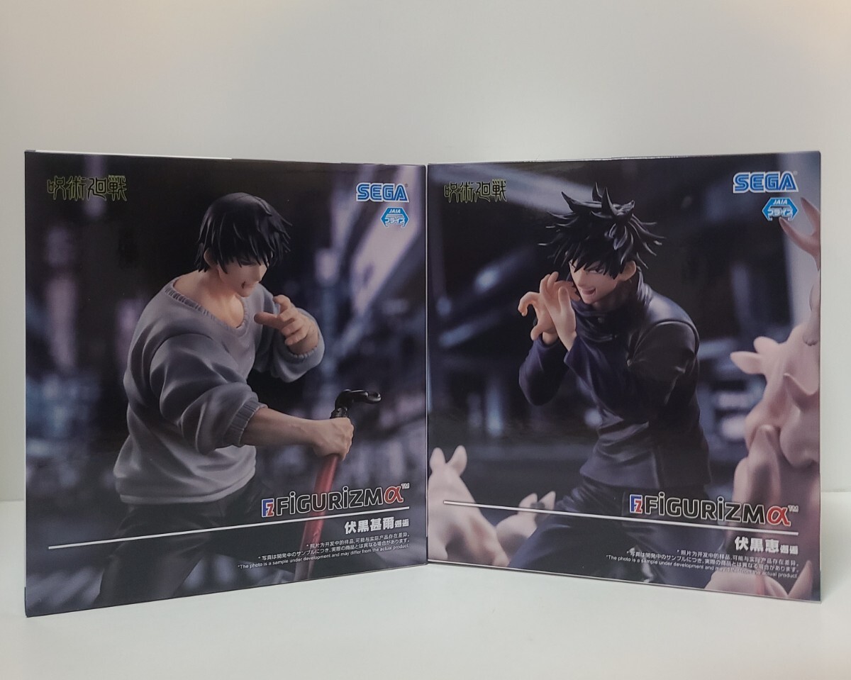 呪術廻戦 FIGURIZMα 伏黒甚爾 伏黒恵 邂逅 フィギュア 全2種セット セガ SEGA Jujutsu Kaisen Fushiguro Figure