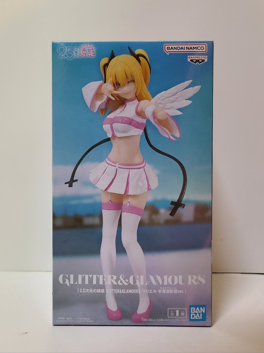 2.5次元の誘惑 GLITTER&GLAMOURS リリエル 半深淵形態ver. フィギュア バンプレスト