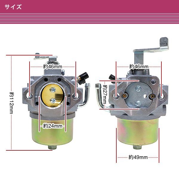 新品 未使用 除雪機 YSM870 キャブレター YT875E YT875E 対応 新品 未使用 除雪機 YSM870 キャブレター YT875E YT875E 対応