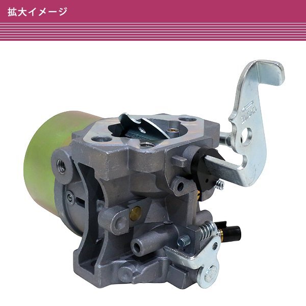 新品 未使用 除雪機 YSM870 キャブレター YT875E YT875E 対応 新品 未使用 除雪機 YSM870 キャブレター YT875E YT875E 対応