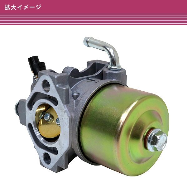 新品 未使用 除雪機 YSM870 キャブレター YT875E YT875E 対応 新品 未使用 除雪機 YSM870 キャブレター YT875E YT875E 対応